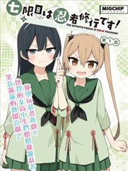 爱米吱影院漫画柜格的题材图鉴影像